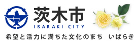 茨木市ホームページ（学校区）